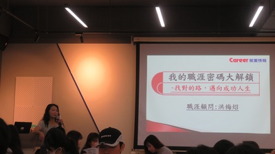 2026-03-26 CPAS團體解析