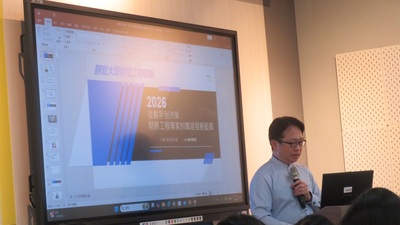 2026-04-09 從數字到決策：財務工程專家的職涯發展藍圖