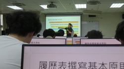 Link to 歡迎林重儀老師演講