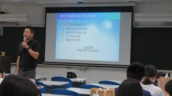 Link to 歡迎林重儀經理演講