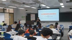 Link to 歡迎昝懿珍職涯講師演講