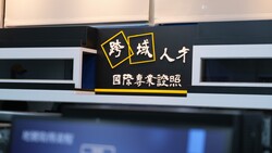 2026-10-01 掌握心智結構,設計人生故事 - 林重儀專案經理圖片