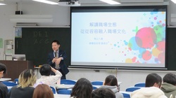 Link to 歡迎蕭建宏經理演講